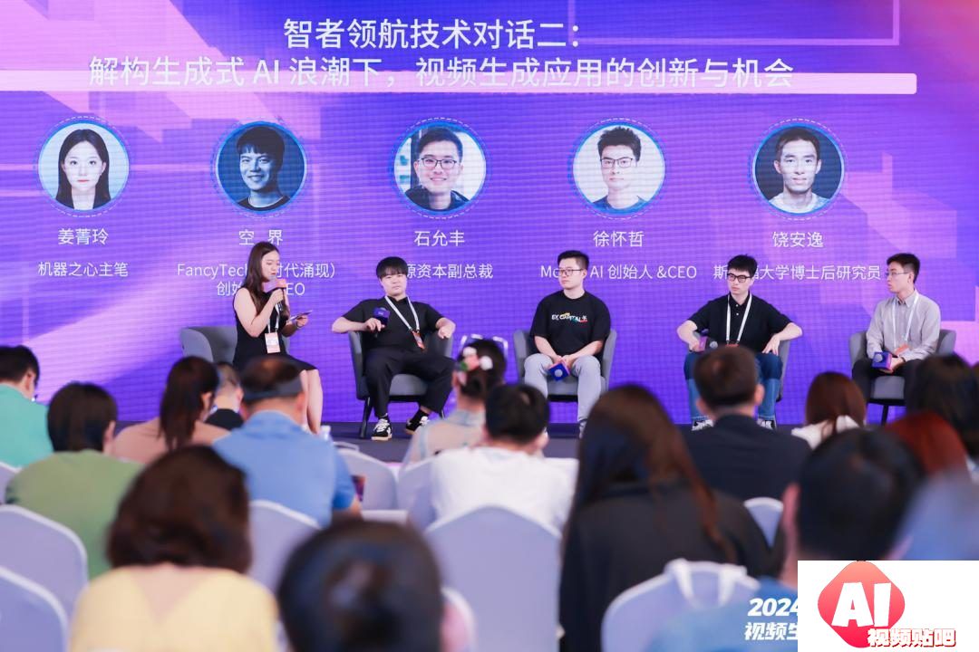 AI 视频生成技术激进进化，未来能否挑战好莱坞？