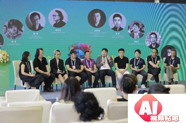 人工智能与艺术智性论坛：AI面前，艺术与人类何去何从？