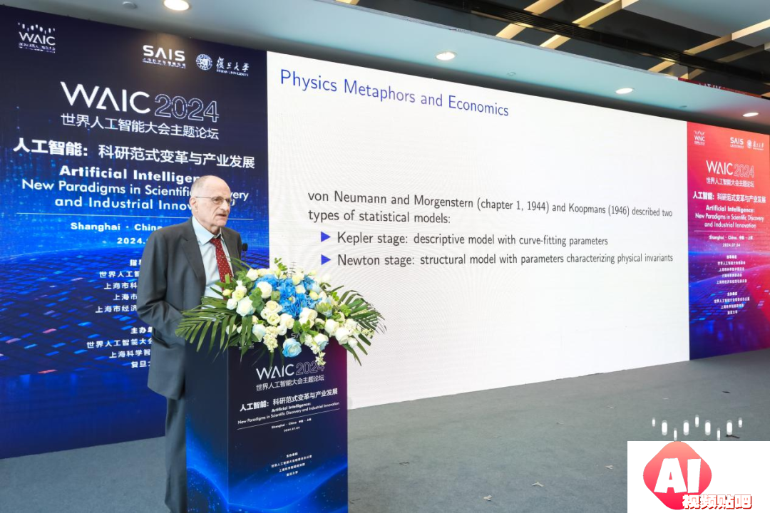 Al for Science的关键目标如何实现？