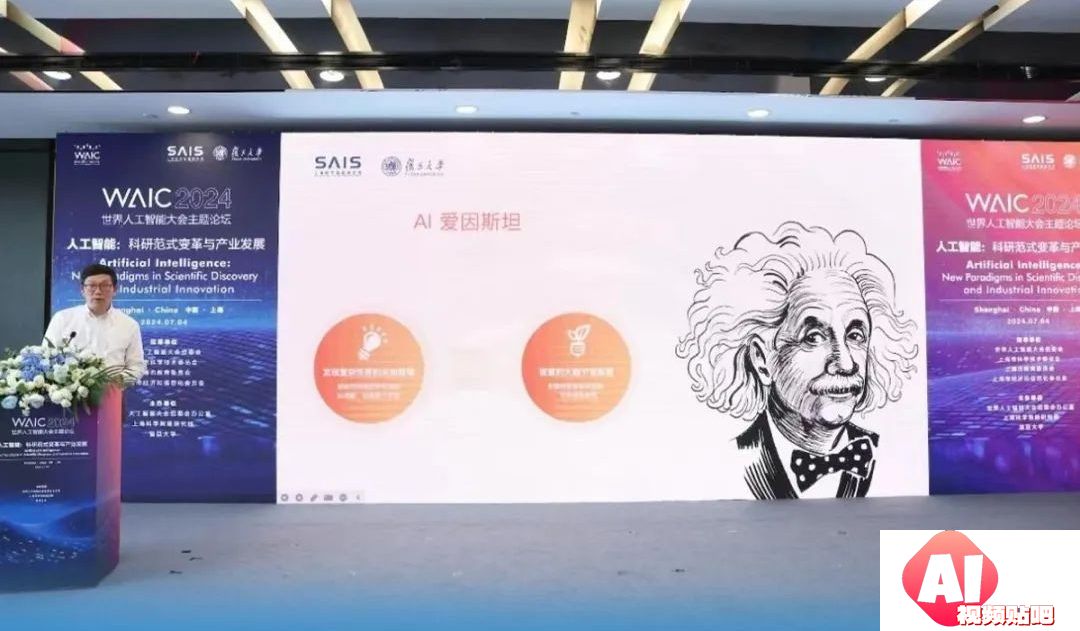 AlforScience的关键目标如何实现？