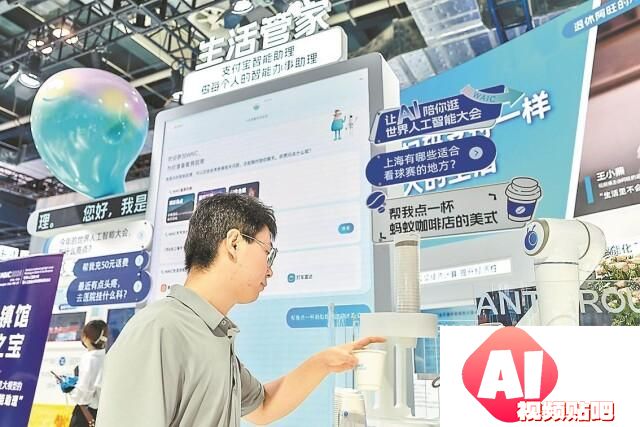 AI技术全面开花，智能体成热门词汇