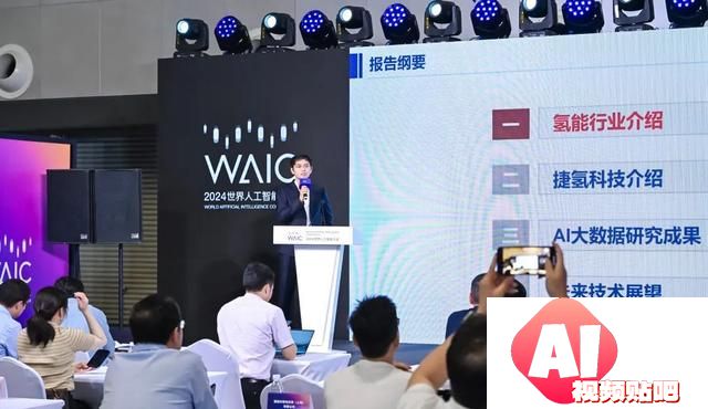 人工智能+新能源汽车产业集群探讨会