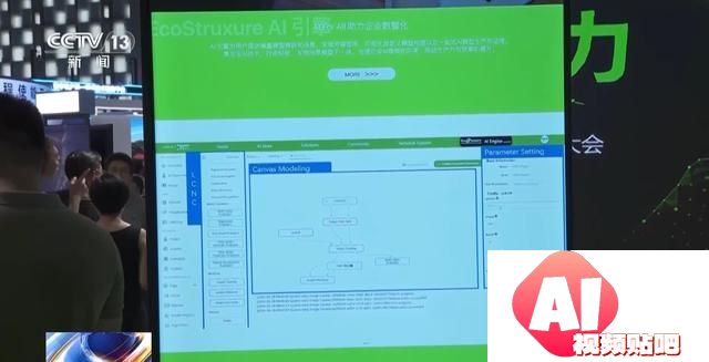 2024世界人工智能大会：多模态大模型改变未来