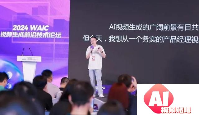 AI视频发展阶段与未来展望