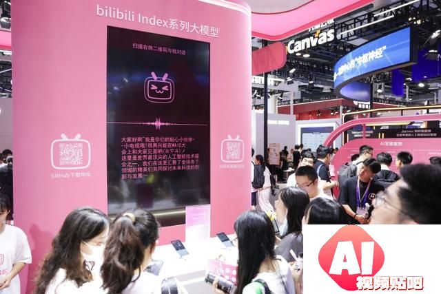 世界人工智能大会｜“通用”走向“有用”，在细分赛道上乘风破浪