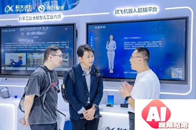 世界人工智能大会：长宁科技“神”奇现场回顾