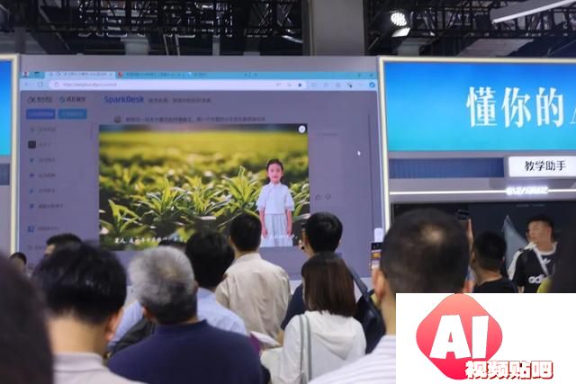 世界人工智能大会：长宁科技“神”奇现场回顾