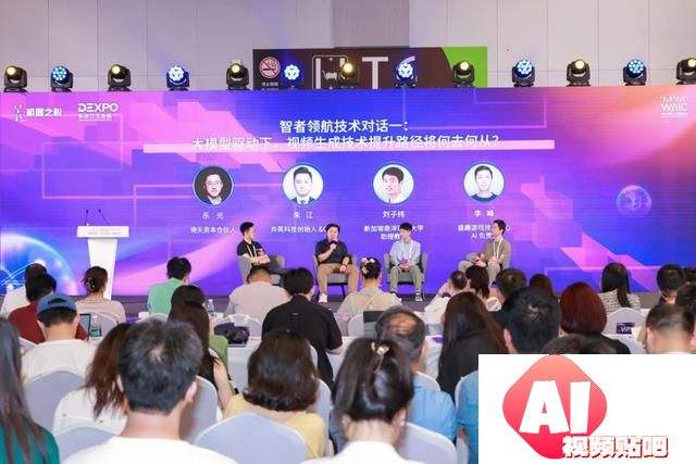 AI视频发展阶段与未来展望