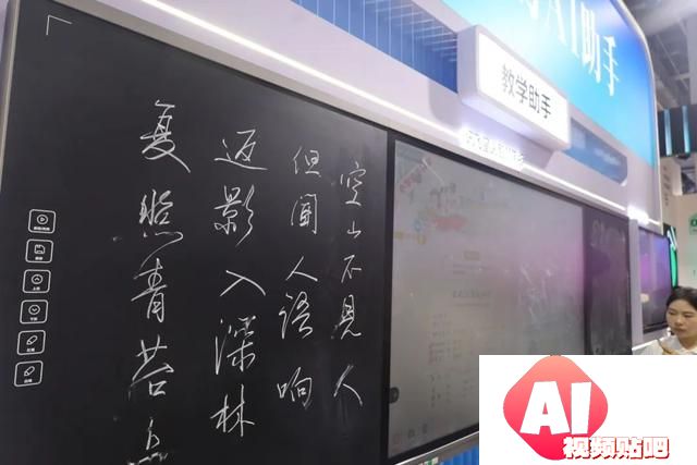 世界人工智能大会：长宁科技“神”奇现场回顾
