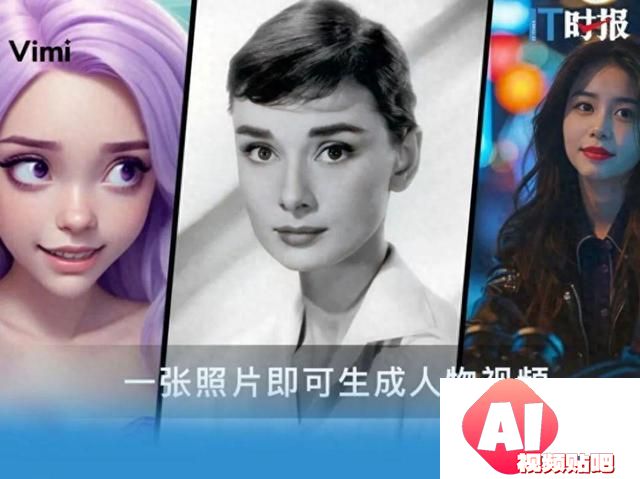 AI视频发展阶段与未来展望