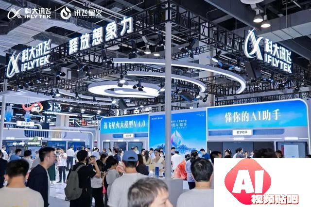 世界人工智能大会：长宁科技“神”奇现场回顾