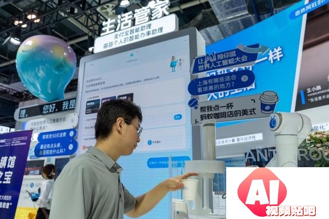 深度剖析人工智能大会：人形机器人走入现实，模型公司也开始应用