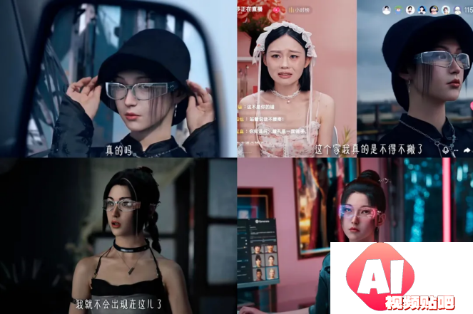 百度投资众多AI初创企业，构建新一代AIGC超级内容平台