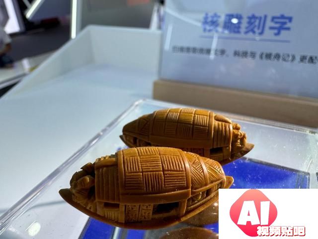 前沿数字科技助力文化遗产保护——探营世界人工智能大会