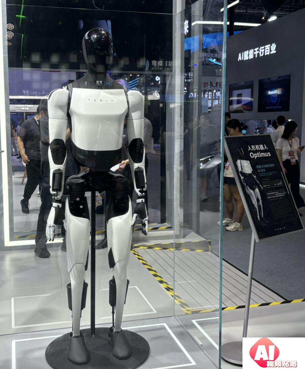 深度剖析人工智能大会：人形机器人走入现实，模型公司也开始应用