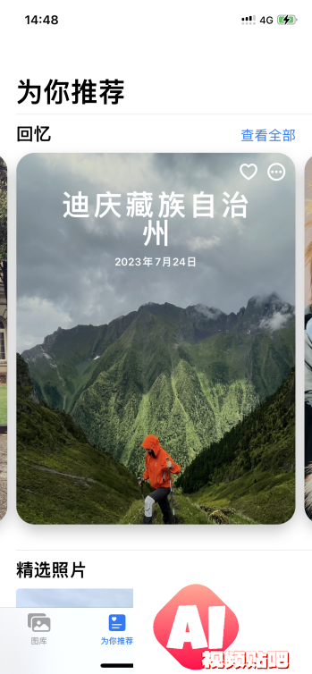 苹果AI时代国产大模型的竞争悬念