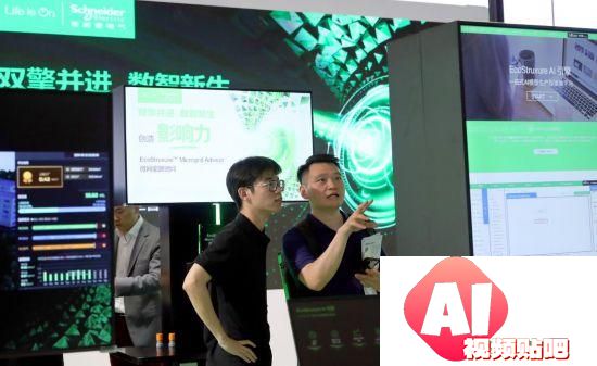 2024世界人工智能大会开幕