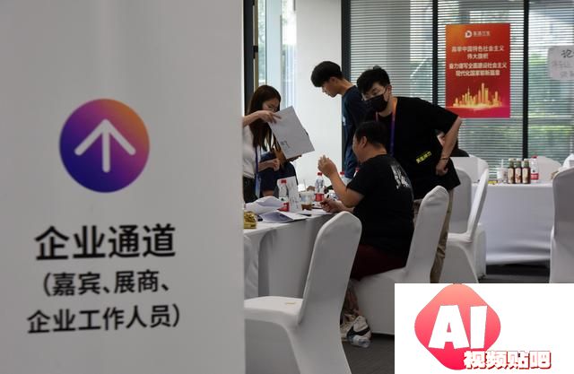 2024世界人工智能大会即将开幕