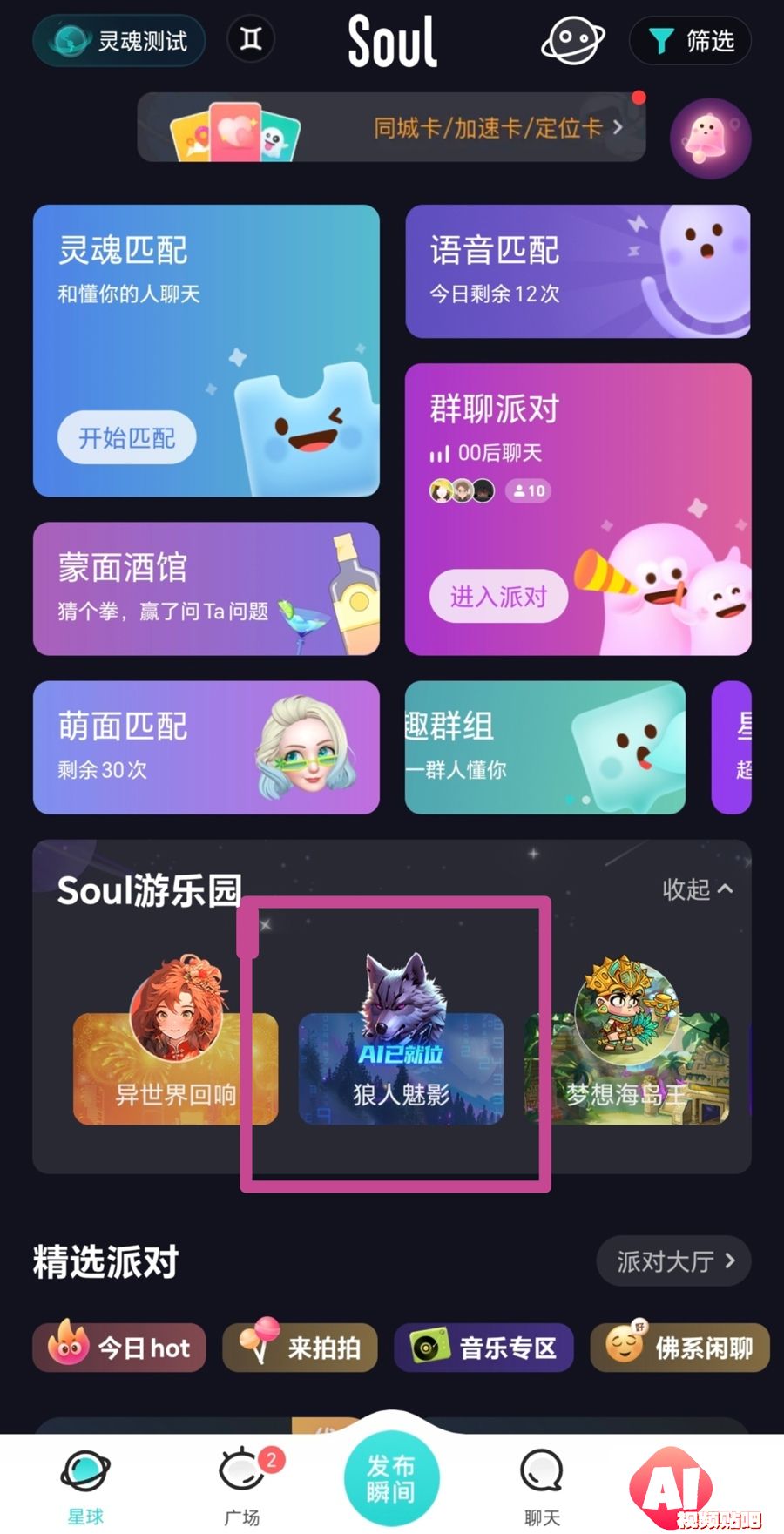 总理回上海就为这个会！AI王者，何以上海？纵有优势，从不想“躺赢”……