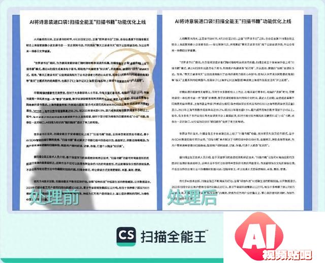 静安区科技企业发布智能高清滤镜2.0，将亮相人工智能大会