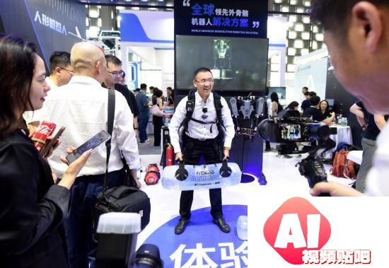 2024世界人工智能大会开幕