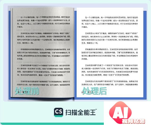 静安区科技企业发布智能高清滤镜2.0，将亮相人工智能大会