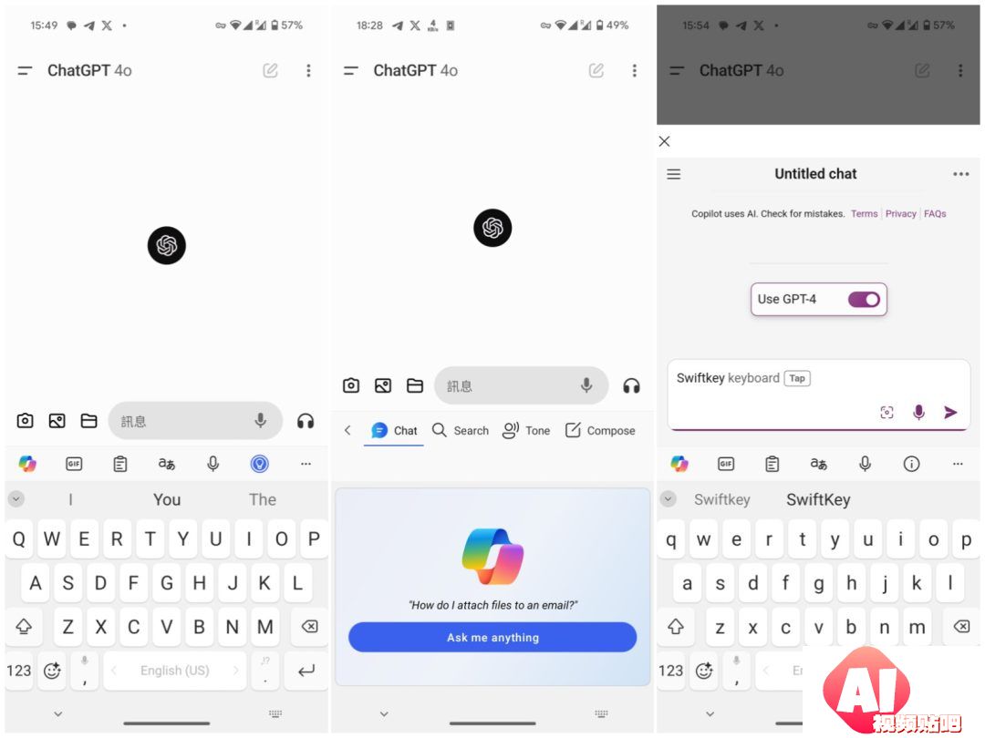 纷纷接入大模型，输入法讲起了AI新故事