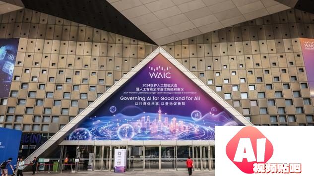 世界人工智能盛事落户上海：AI高地崛起势如破竹