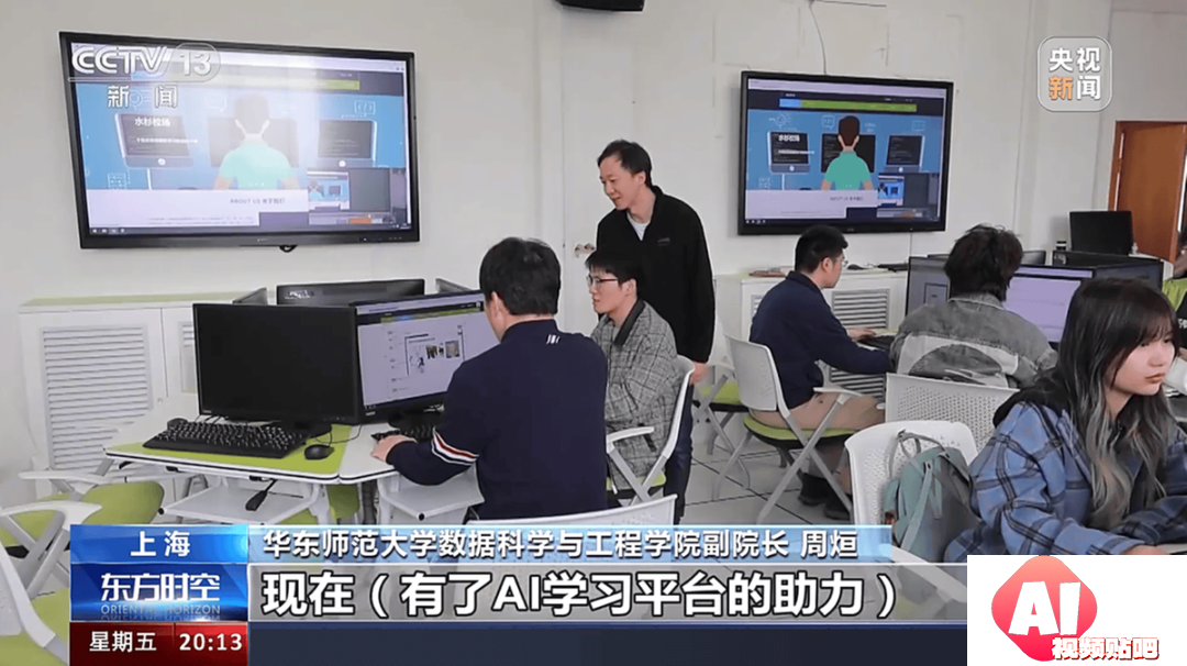 华东师范大学AI教育革新：大模型助力课堂革命