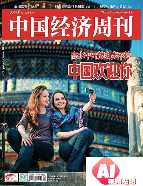 时空智能城市如何升维？大模型与AI助力智慧城市进化