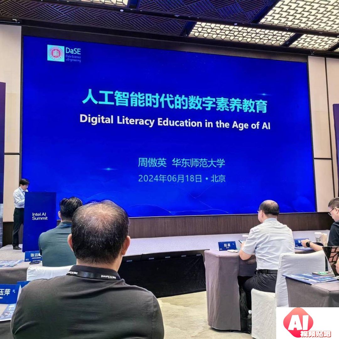 华东师范大学AI教育革新：大模型助力课堂革命