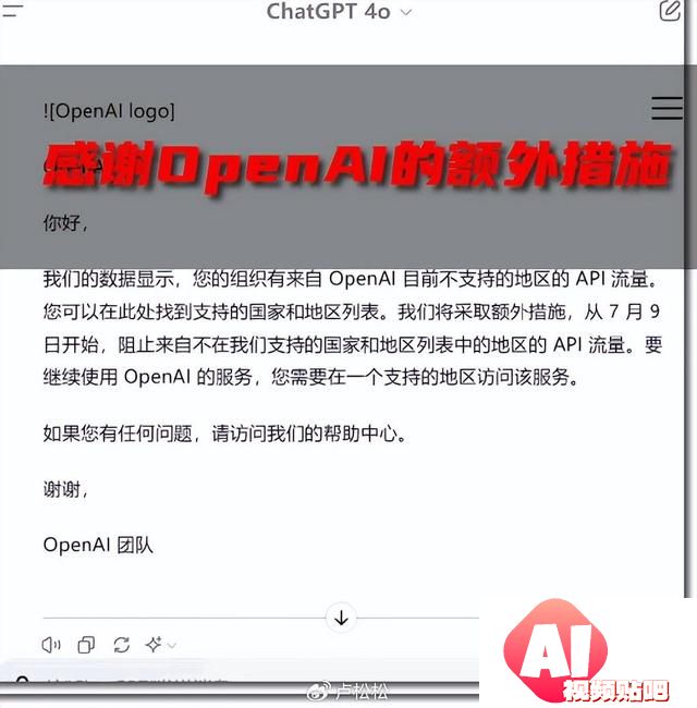 阿里Qwen2-72B荣登全球开源大模型排行榜榜首！