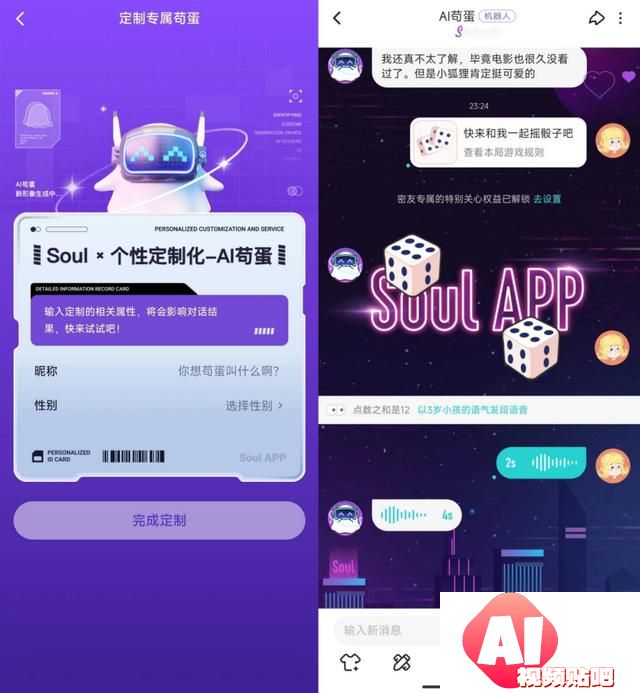 AIGC进入应用之争，谁能抢占流量入口？