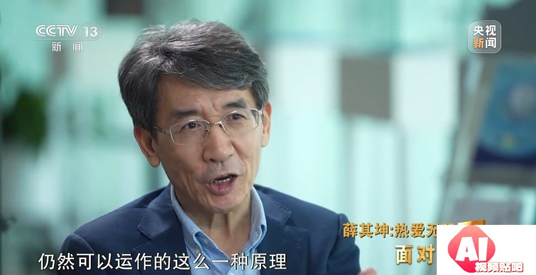 他如何改变了超算、AI、量子科学的命运？