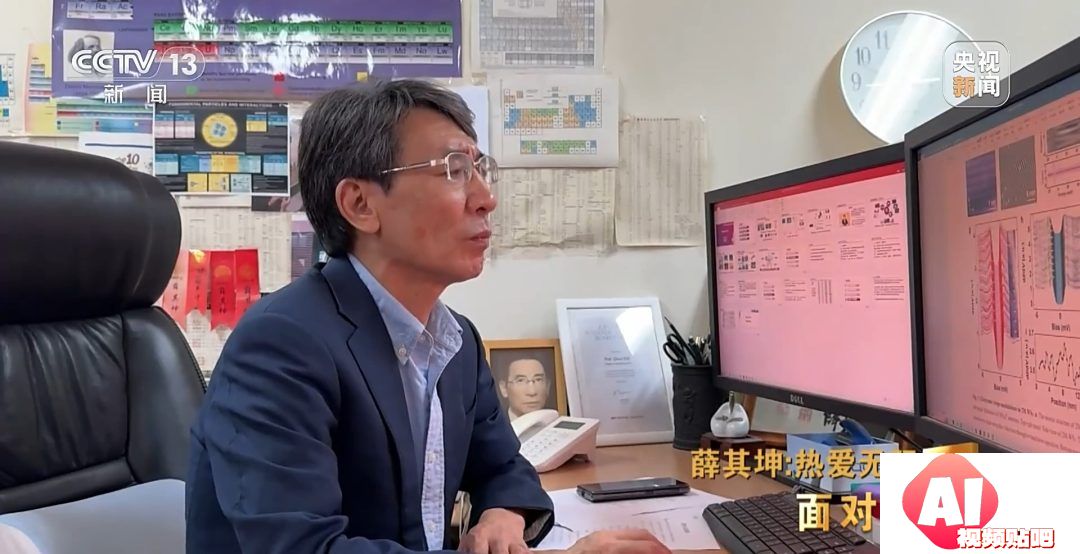 他如何改变了超算、AI、量子科学的命运？