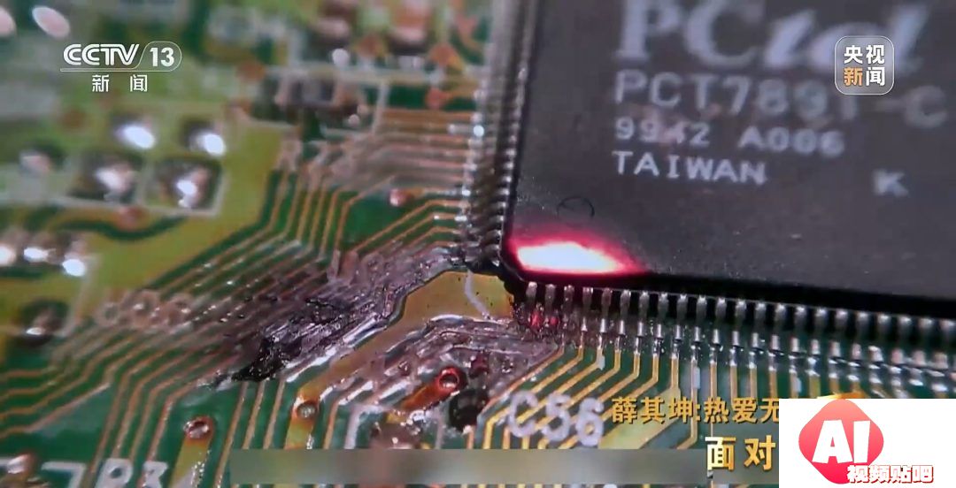 他如何改变了超算、AI、量子科学的命运？