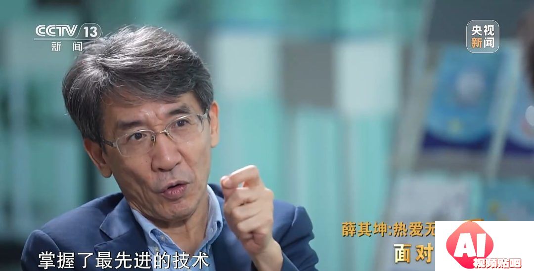 他如何改变了超算、AI、量子科学的命运？