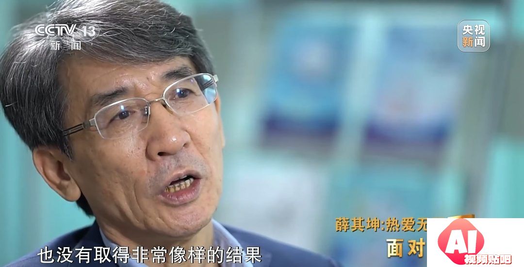他如何改变了超算、AI、量子科学的命运？