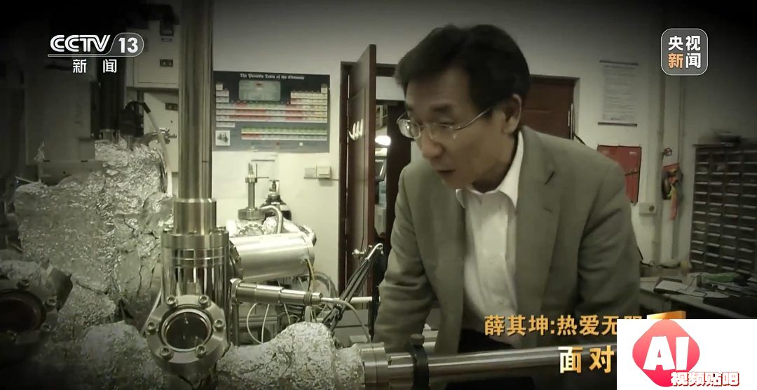 他如何改变了超算、AI、量子科学的命运？