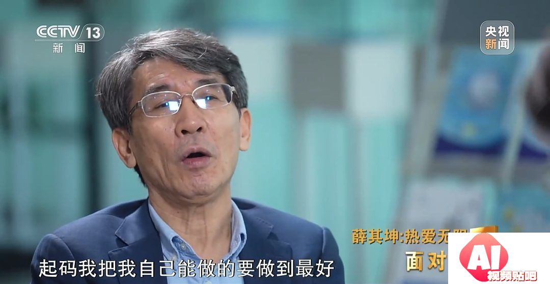 他如何改变了超算、AI、量子科学的命运？