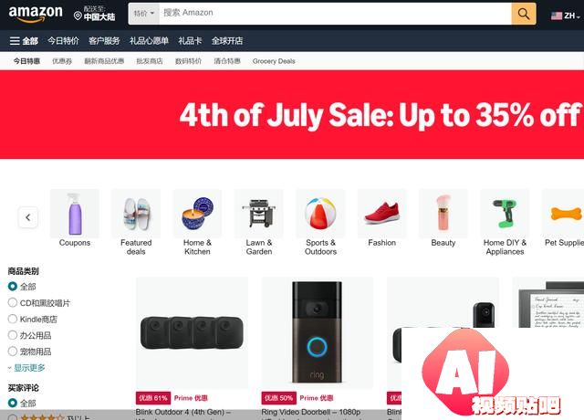 市值超两万亿亚马逊的AI之外