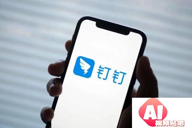 钉钉宣布对所有大模型开放；360智脑大模型为OpenAIAPI用户提供无缝替代方案