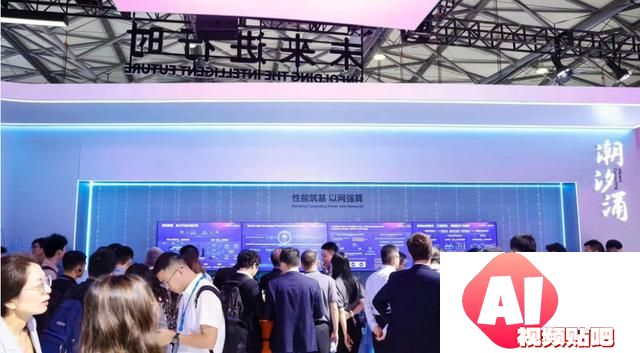 中国人工智能飞跃式发展，中兴通讯发布全新一代智算方案