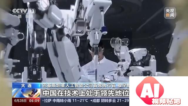 第十五届夏季达沃斯论坛：聚焦中国经济和人工智能