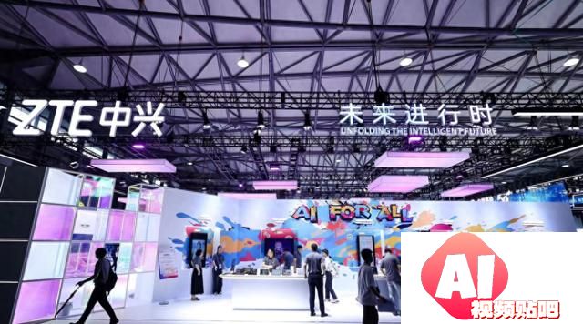 中国人工智能飞跃式发展，中兴通讯发布全新一代智算方案