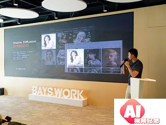 聚焦文生图AI技术，探索创意无限可能！