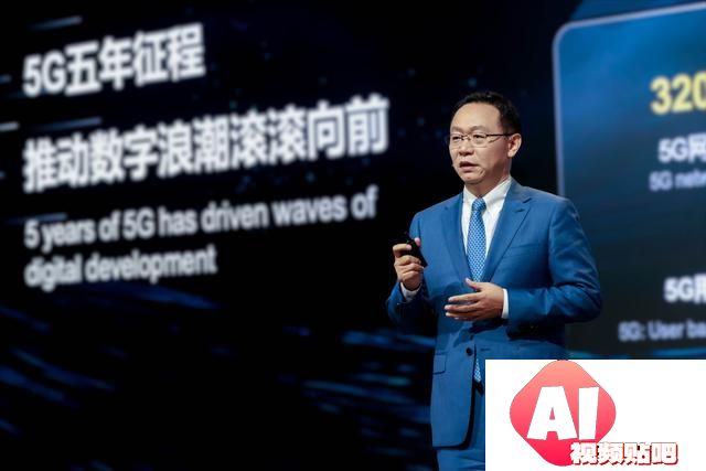 华为发声、运营商力推！5G-A与人工智能融合“移动AI时代”有望开启