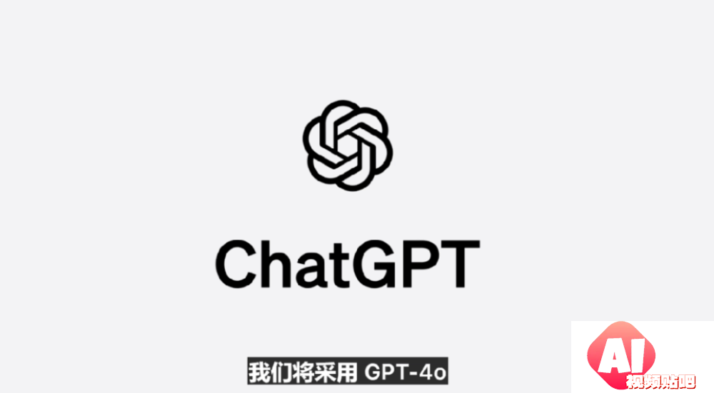 苹果可能要跟Meta联手了