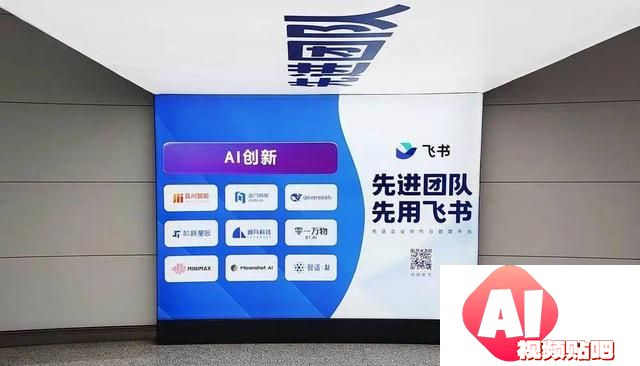 为何大模型行业喜欢用飞书？