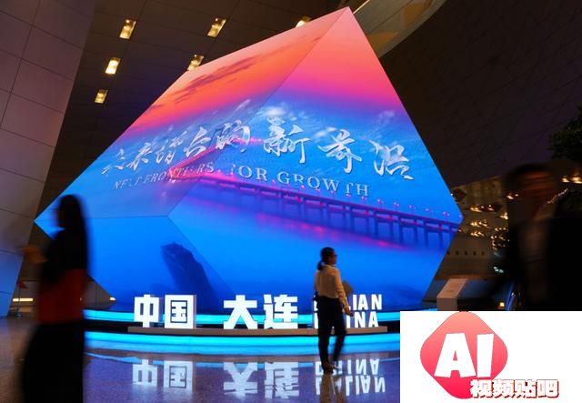 人工智能、绿色转型、前沿创新——夏季达沃斯论坛上的中国经济“热词”